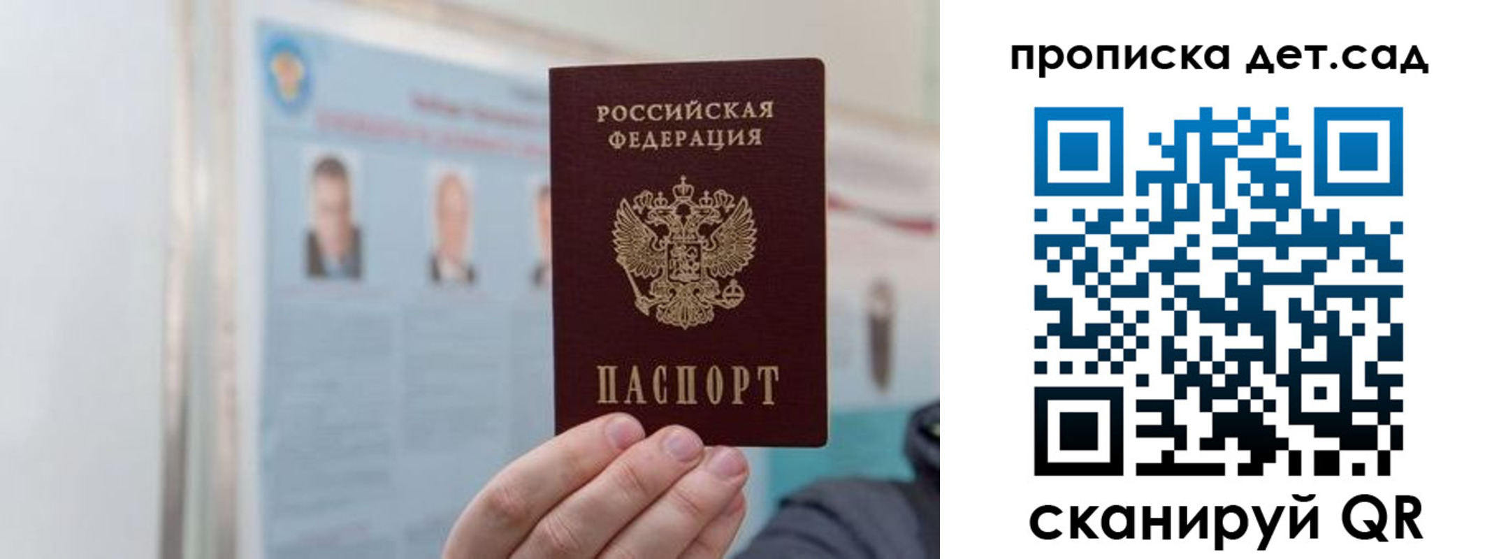 найти адрес прописки в Златоусте