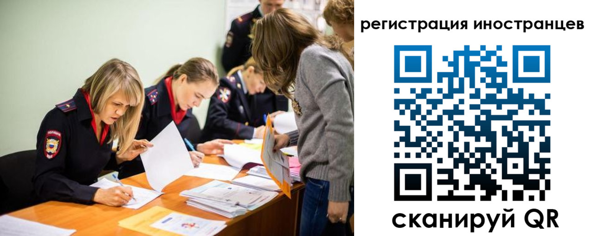 временная регистрация гарантия в Златоусте